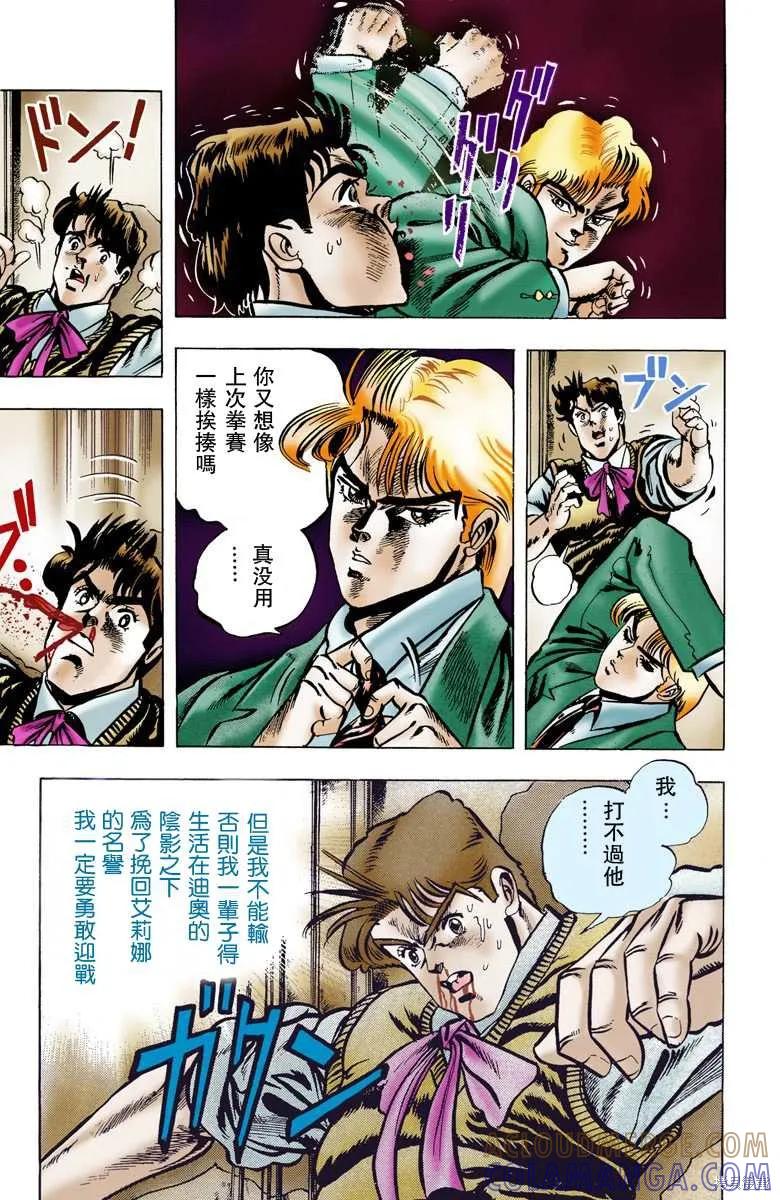第97页