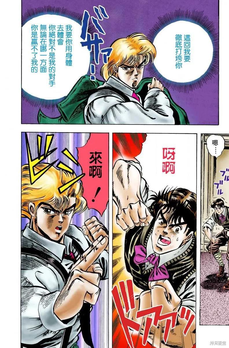第98页