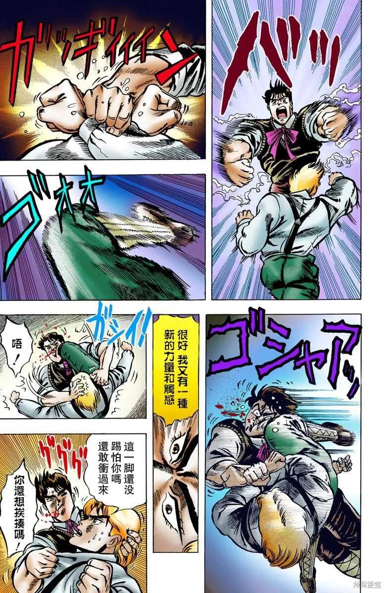 第99页