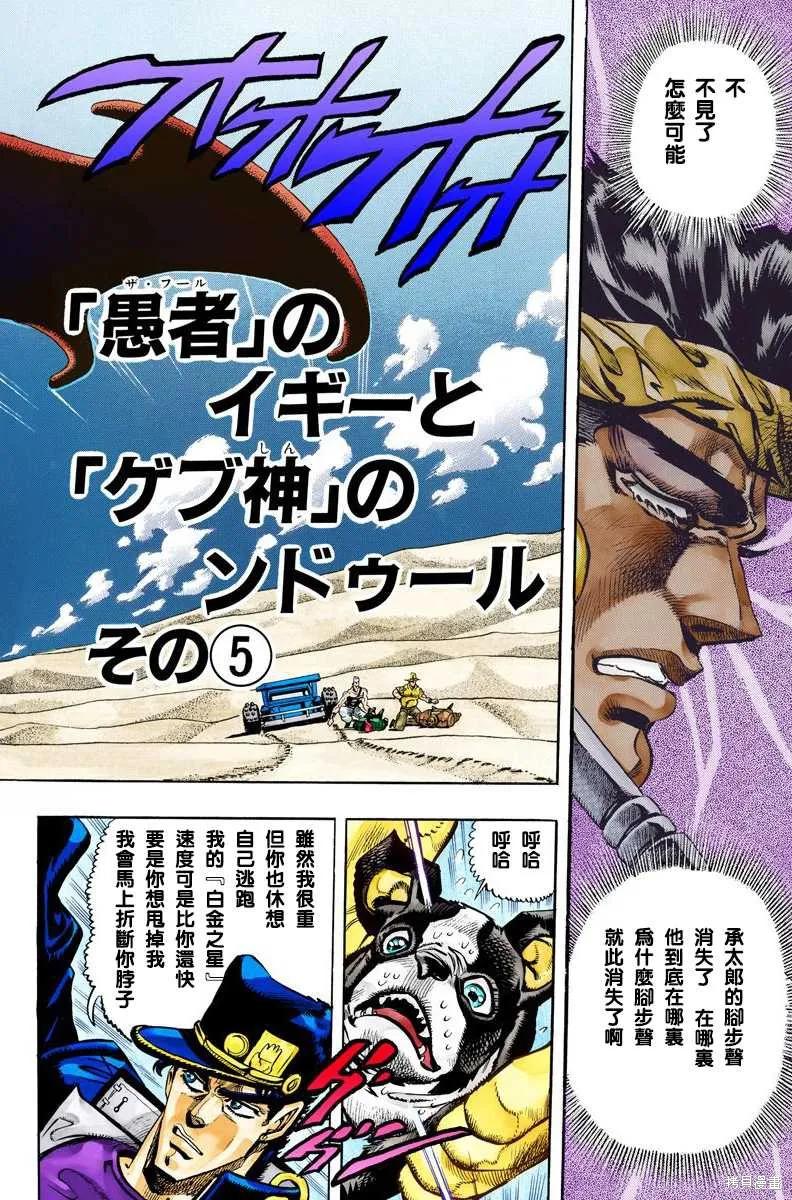 第100页