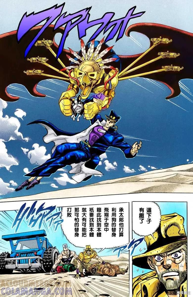 第101页
