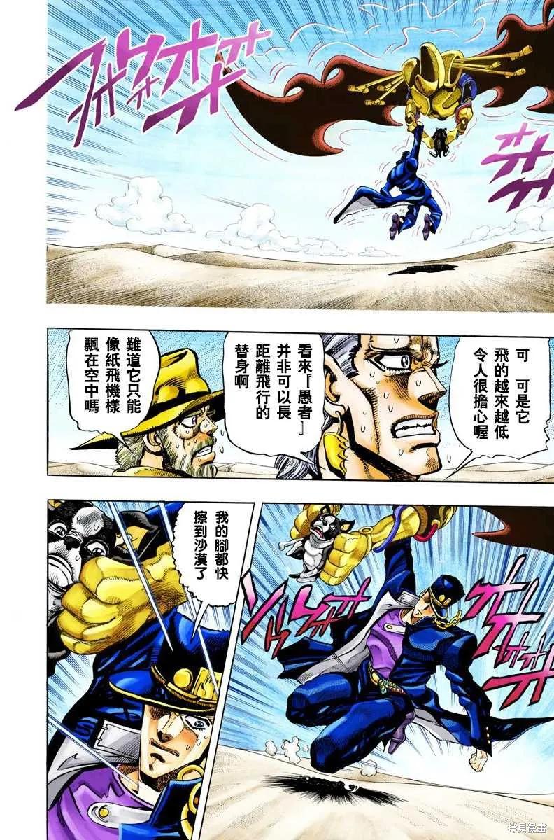 第102页