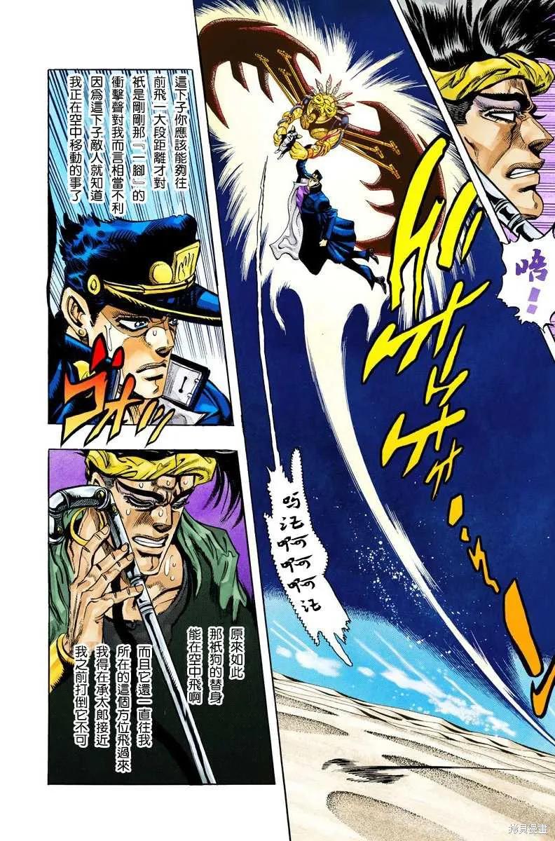 第104页