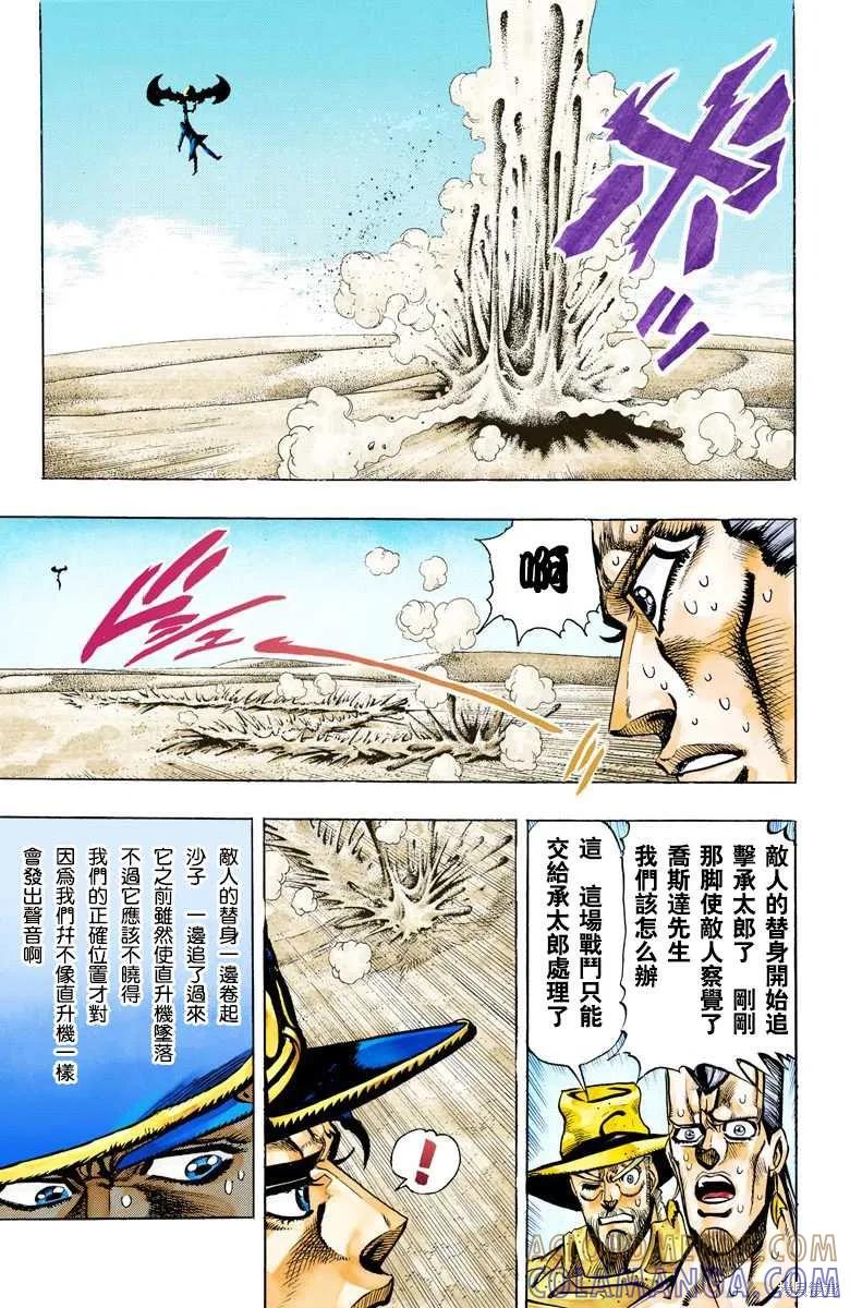 第105页