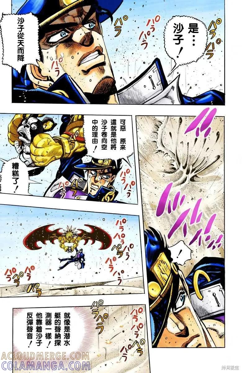 第109页