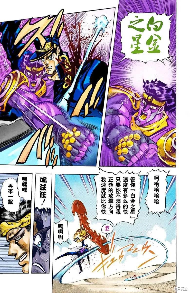 第111页