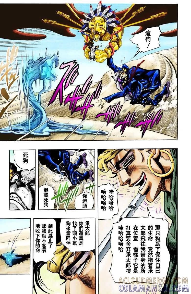 第113页