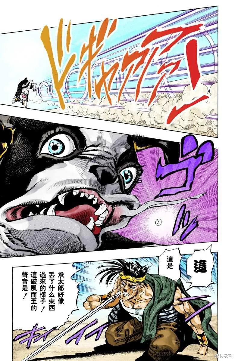 第115页