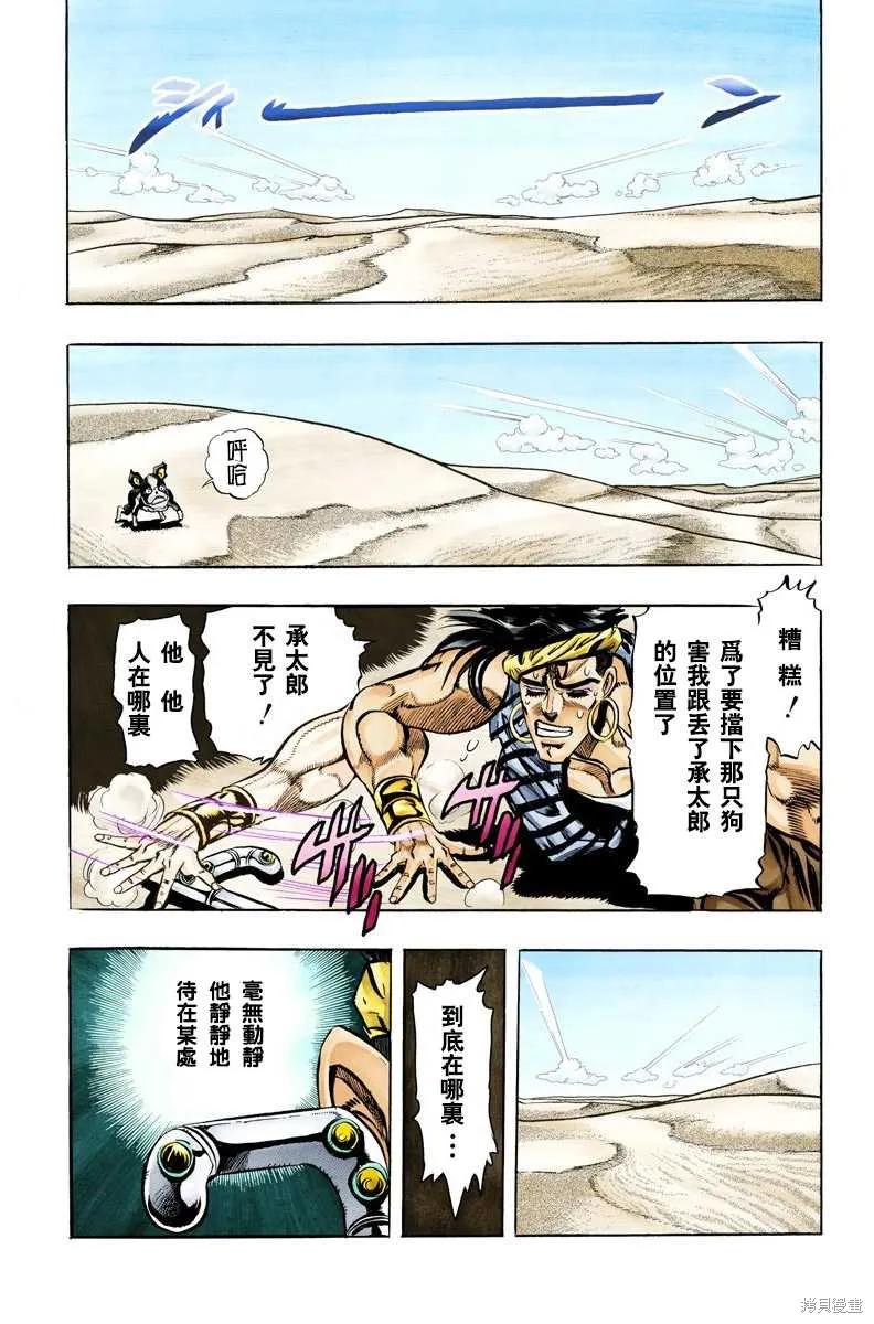 第118页