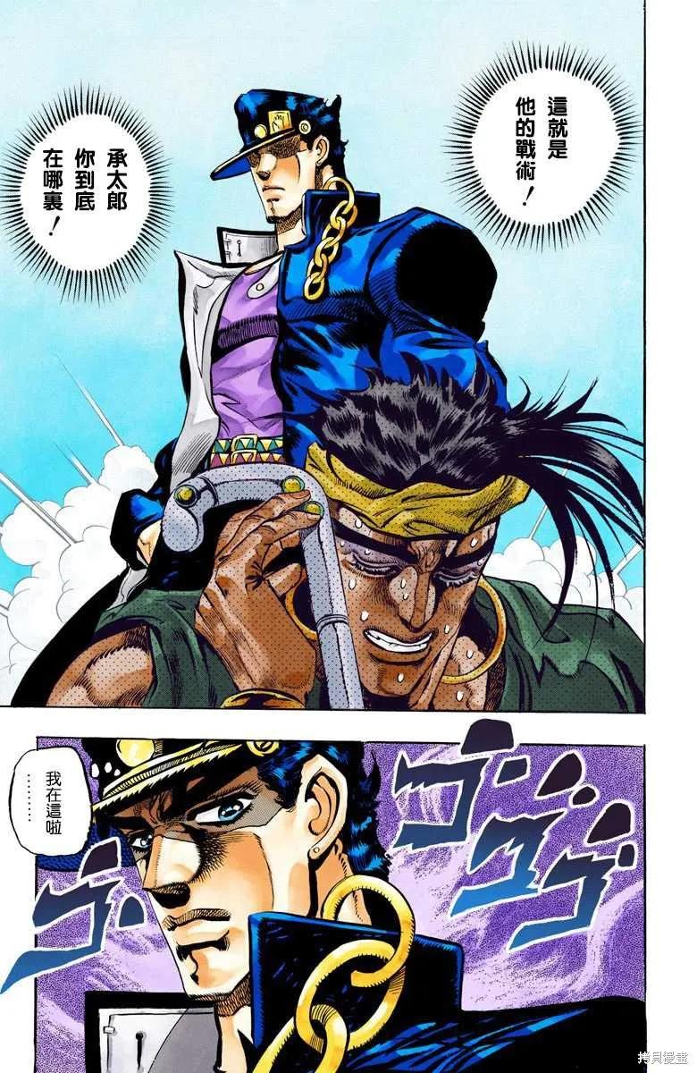 第119页