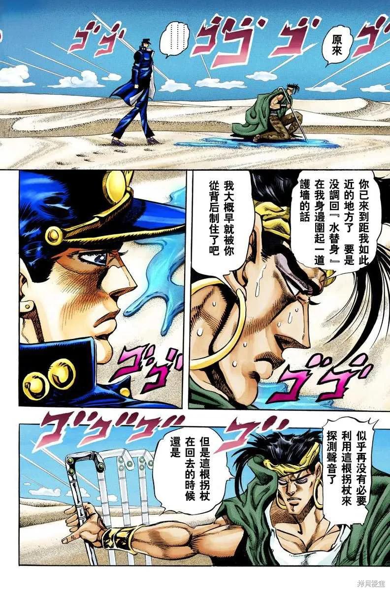 第124页