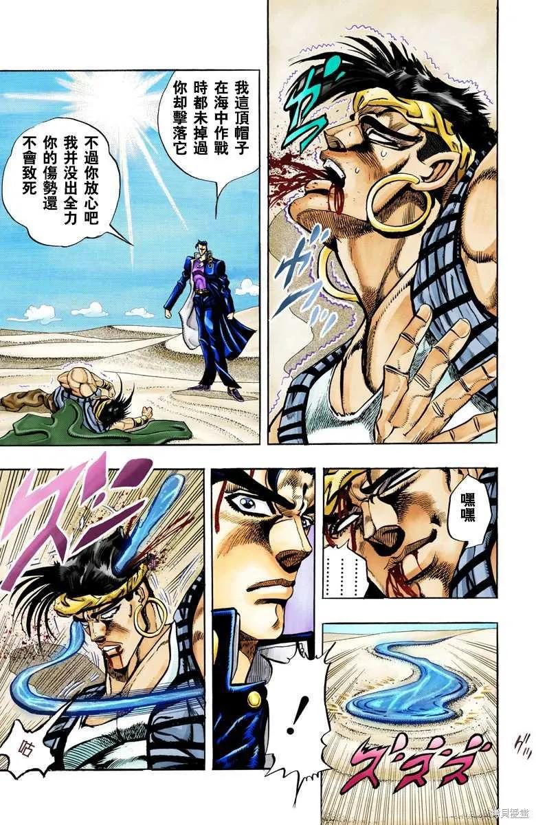第131页