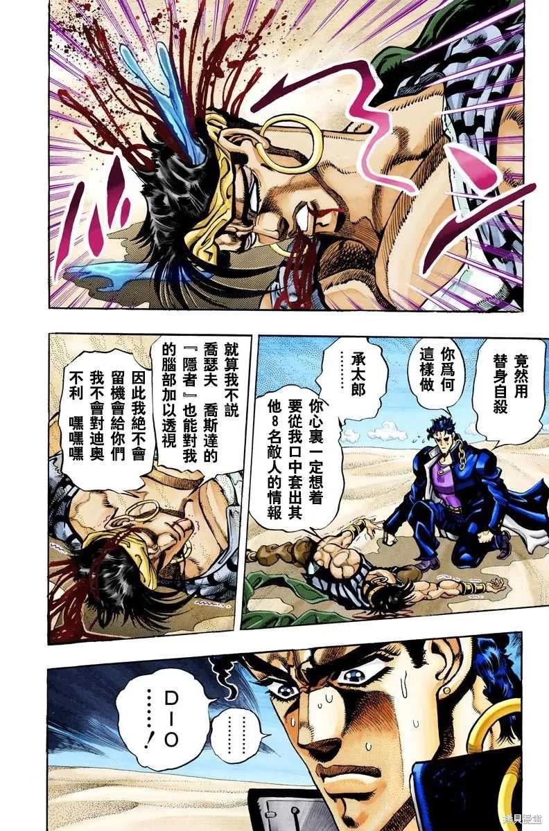 第132页