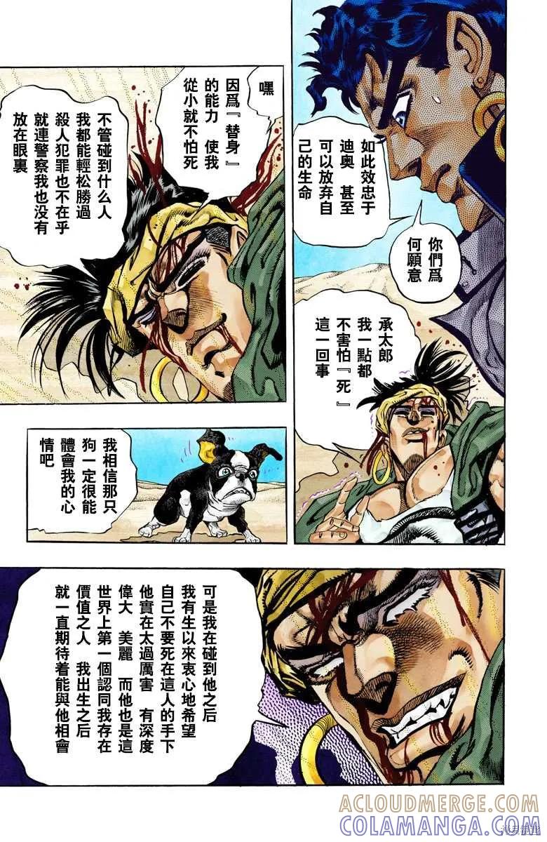 第133页