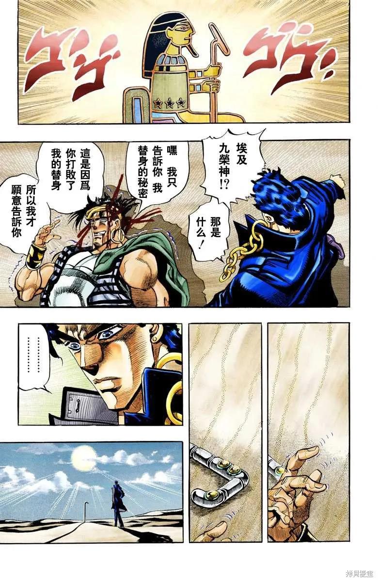第135页