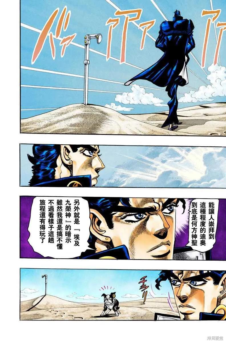 第136页