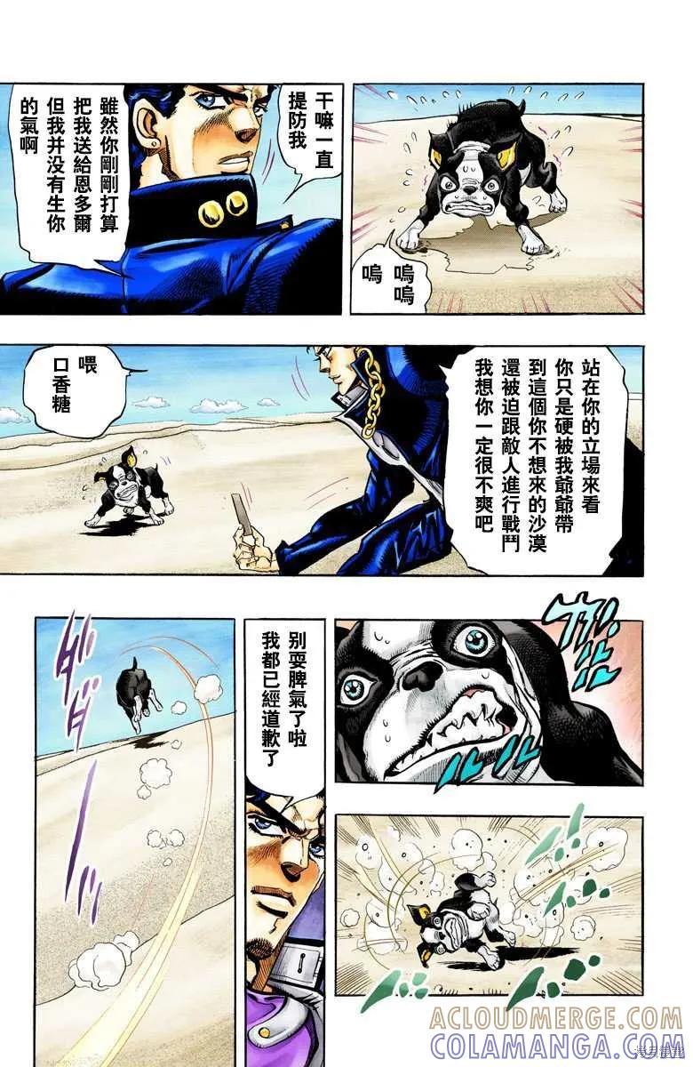 第137页