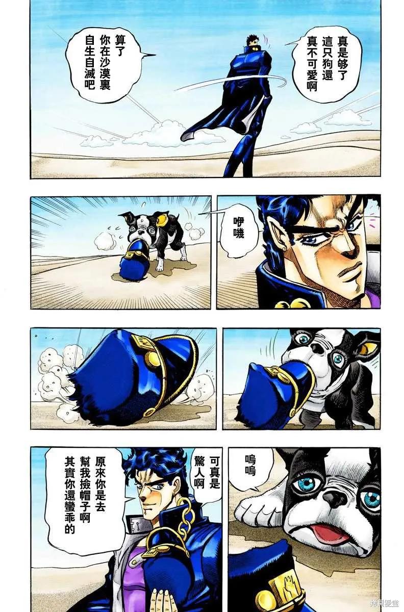 第138页