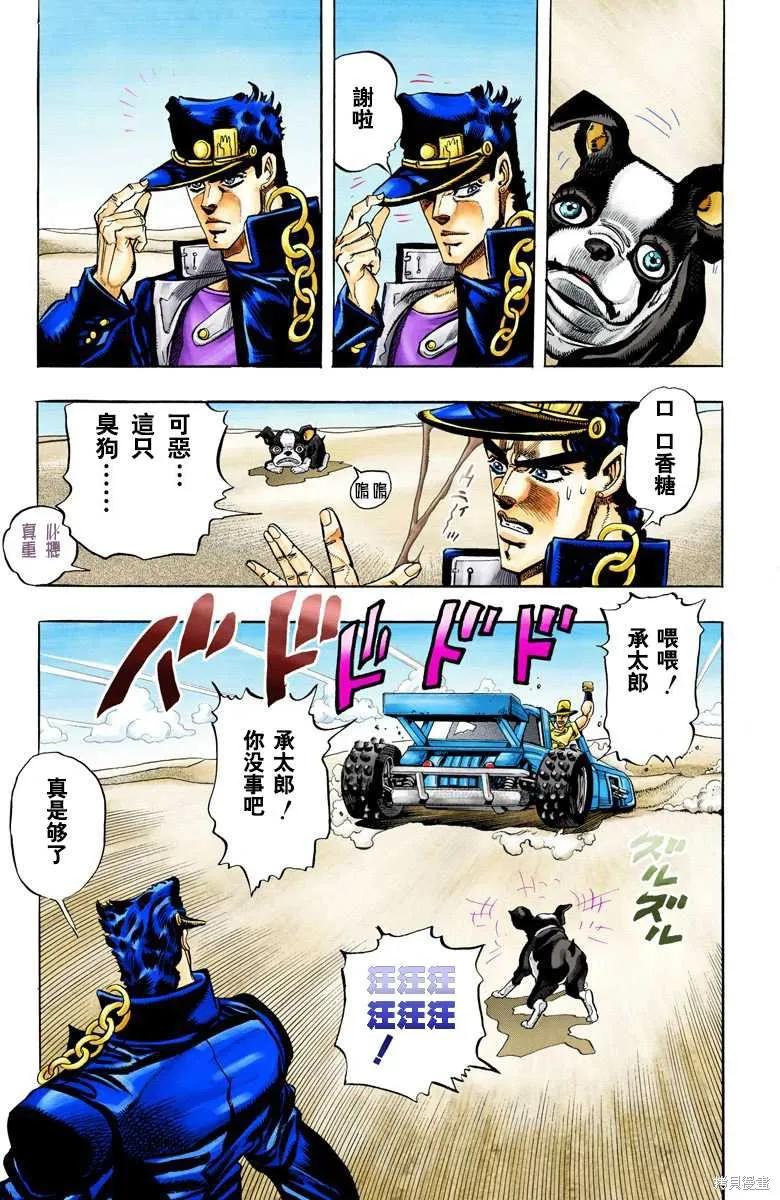第139页