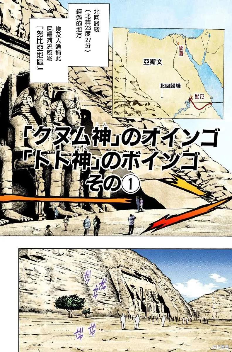 第140页
