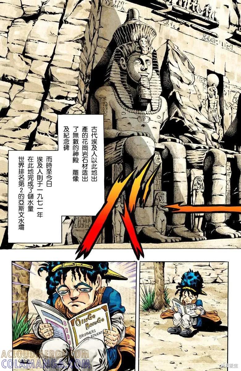 第141页