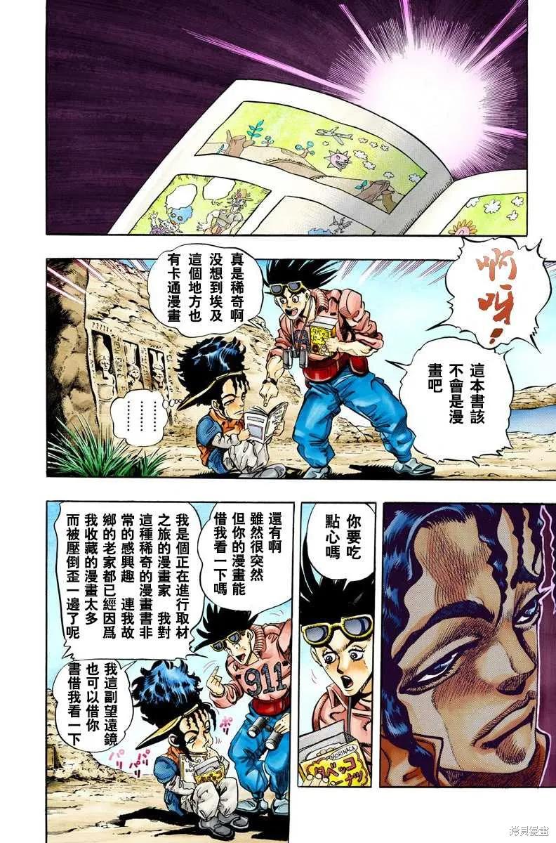 第142页