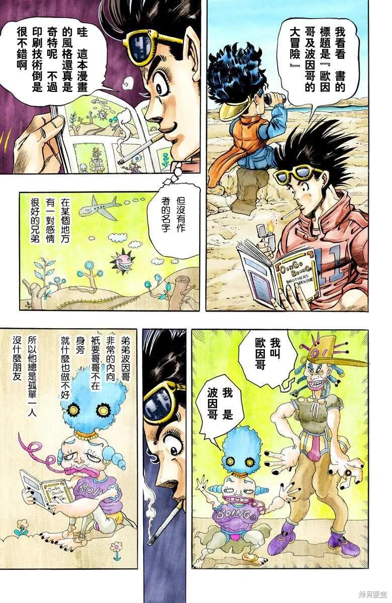 第143页