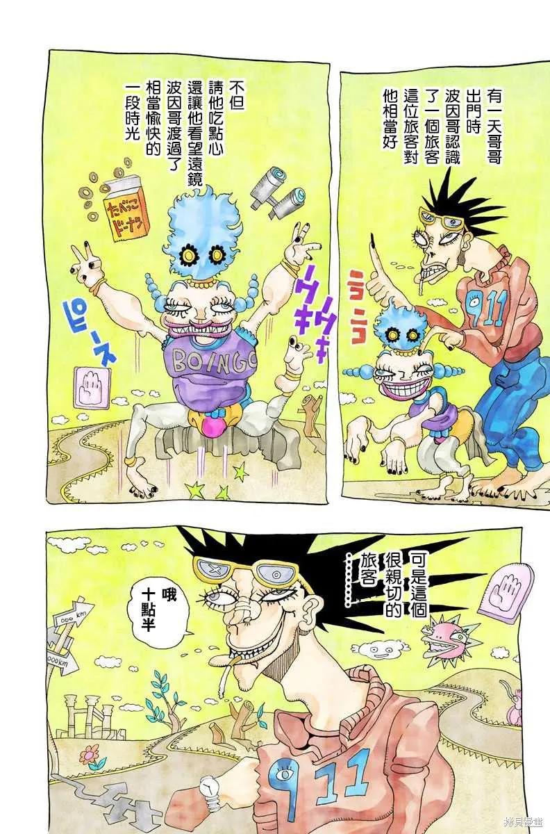 第144页