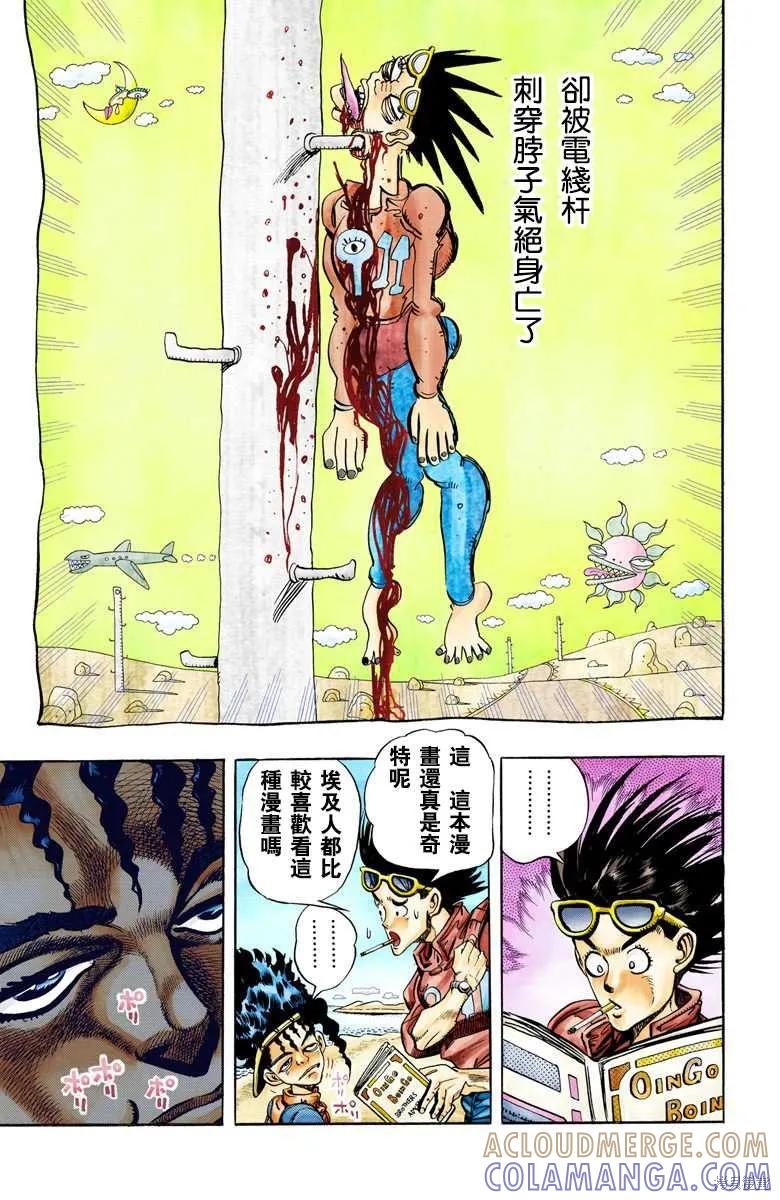 第145页