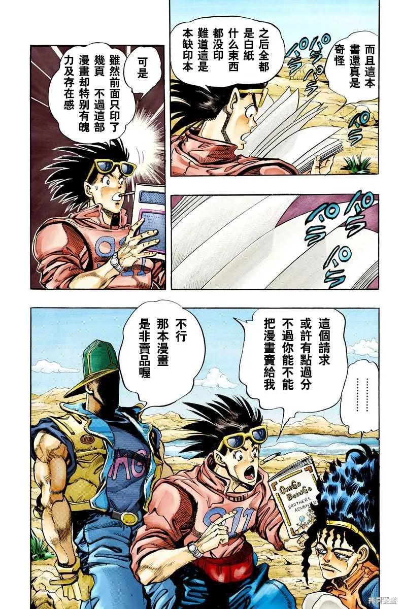 第146页