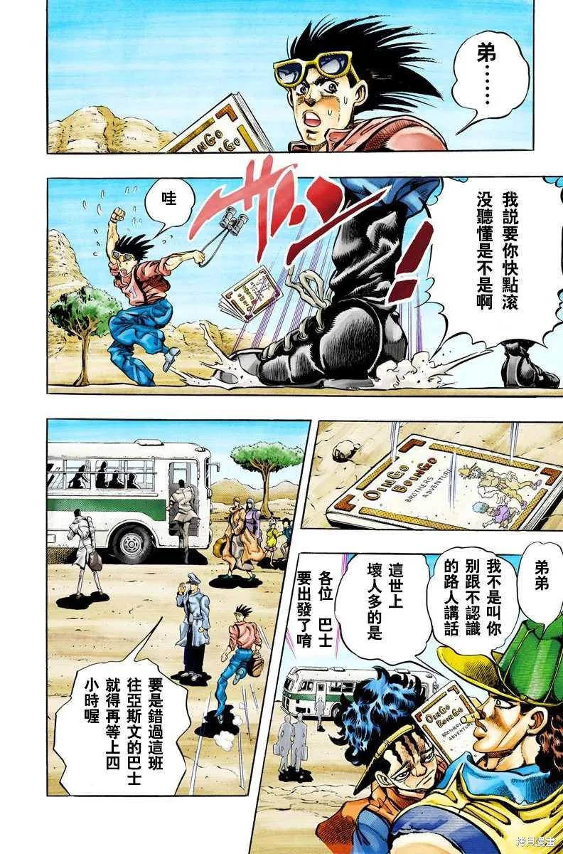 第148页