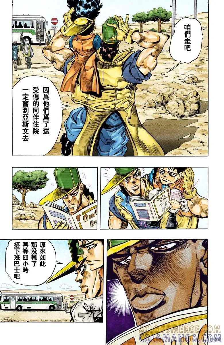 第149页