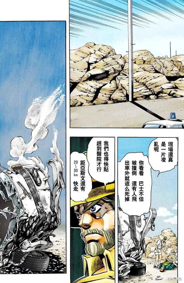第151页