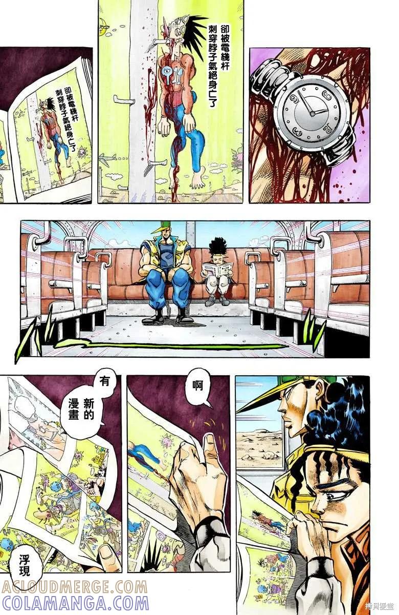 第153页