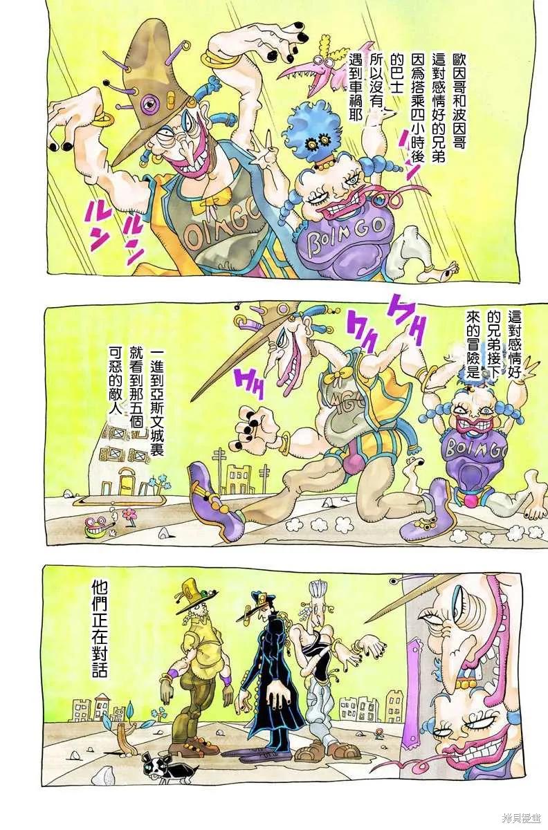 第154页