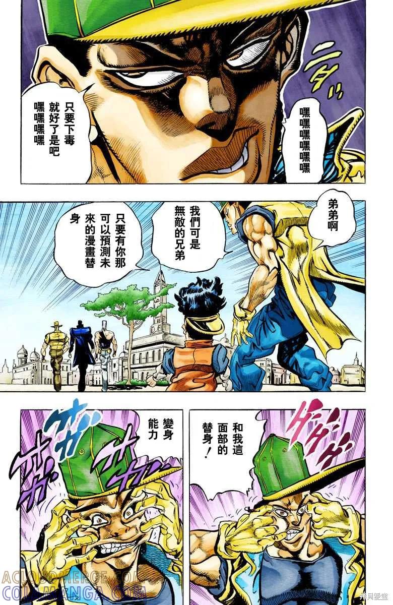 第157页