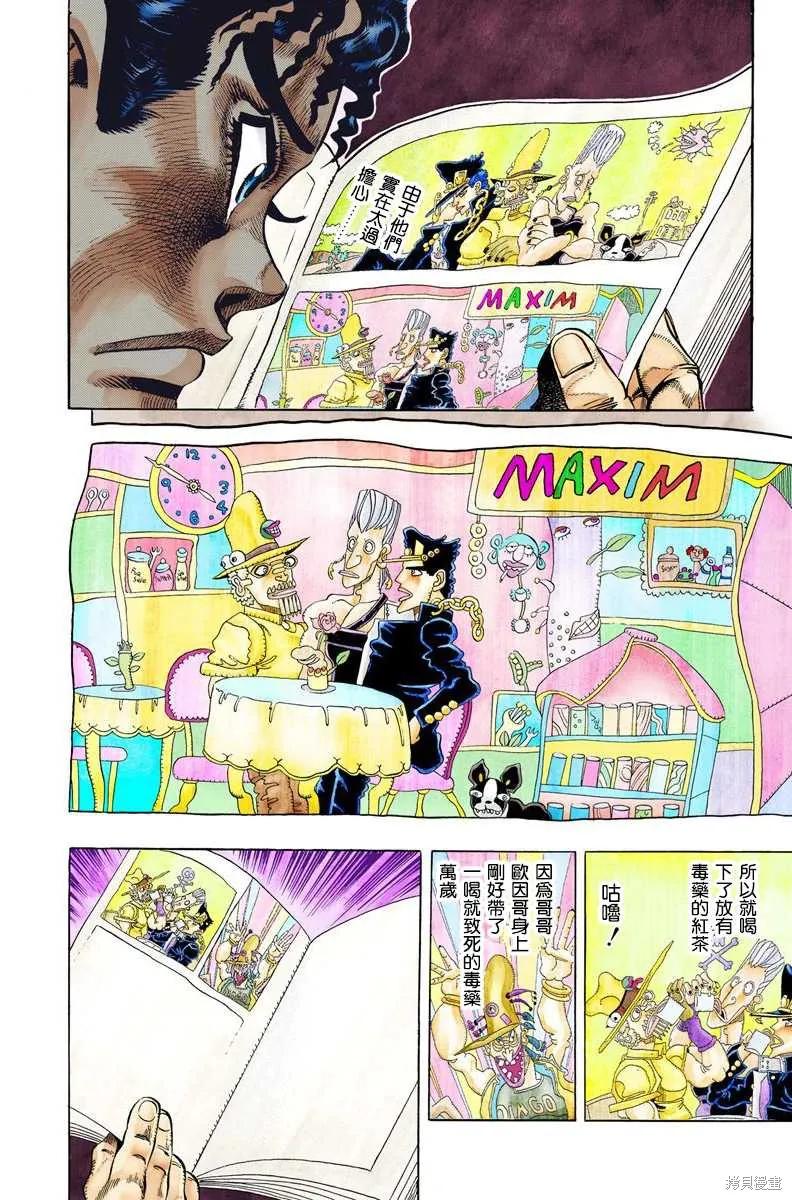 第162页