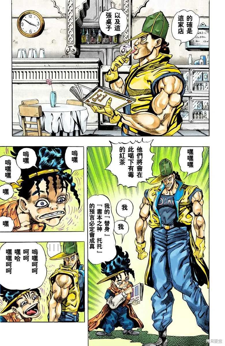 第163页