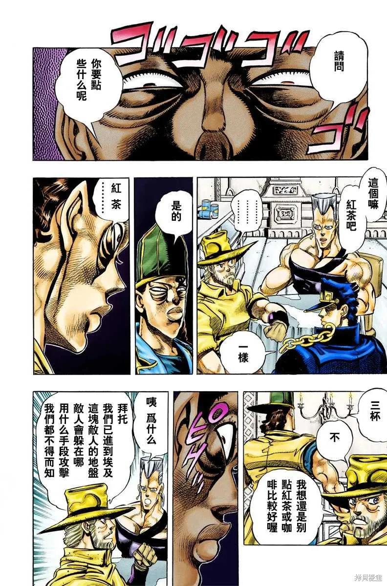 第166页