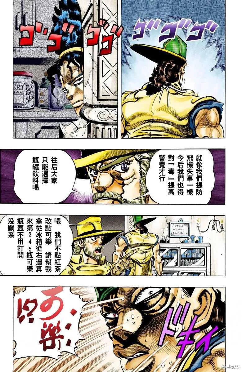 第167页