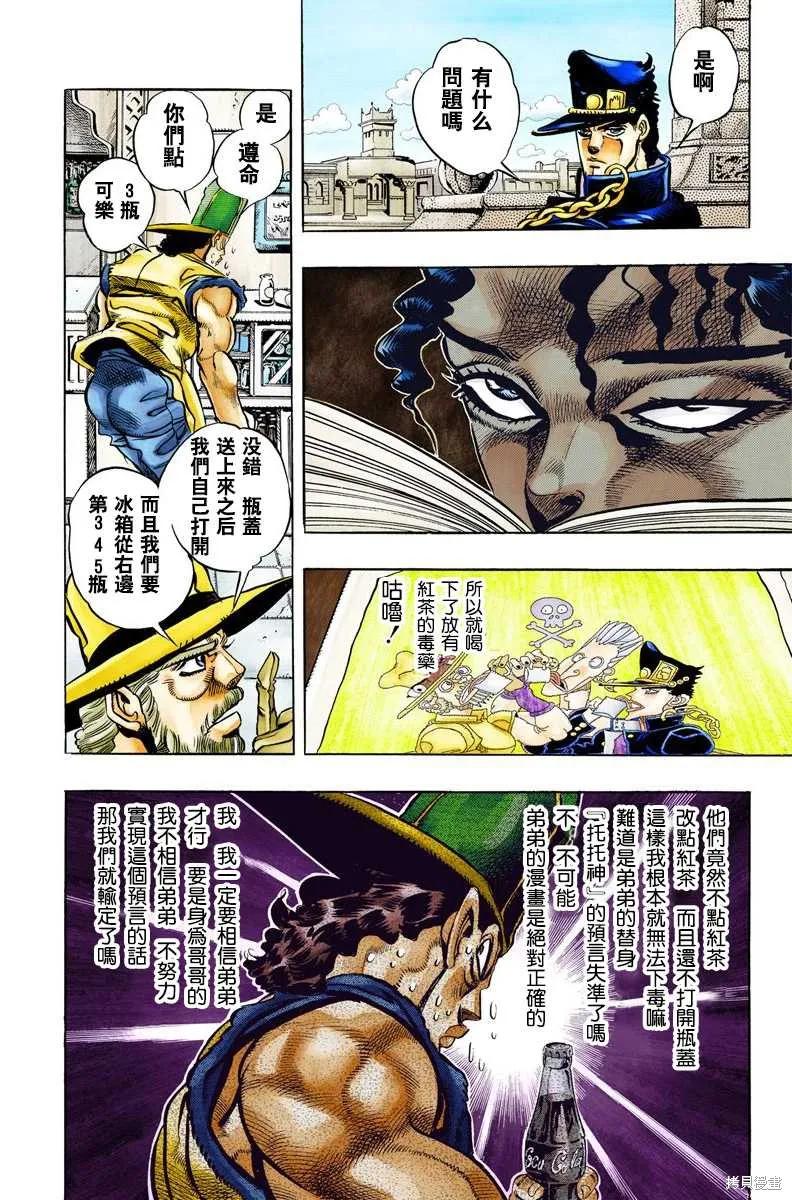 第168页
