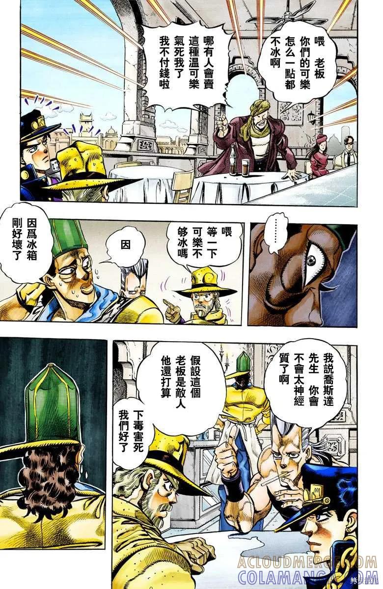 第169页