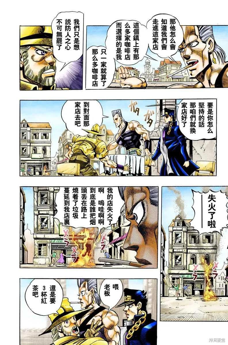 第170页