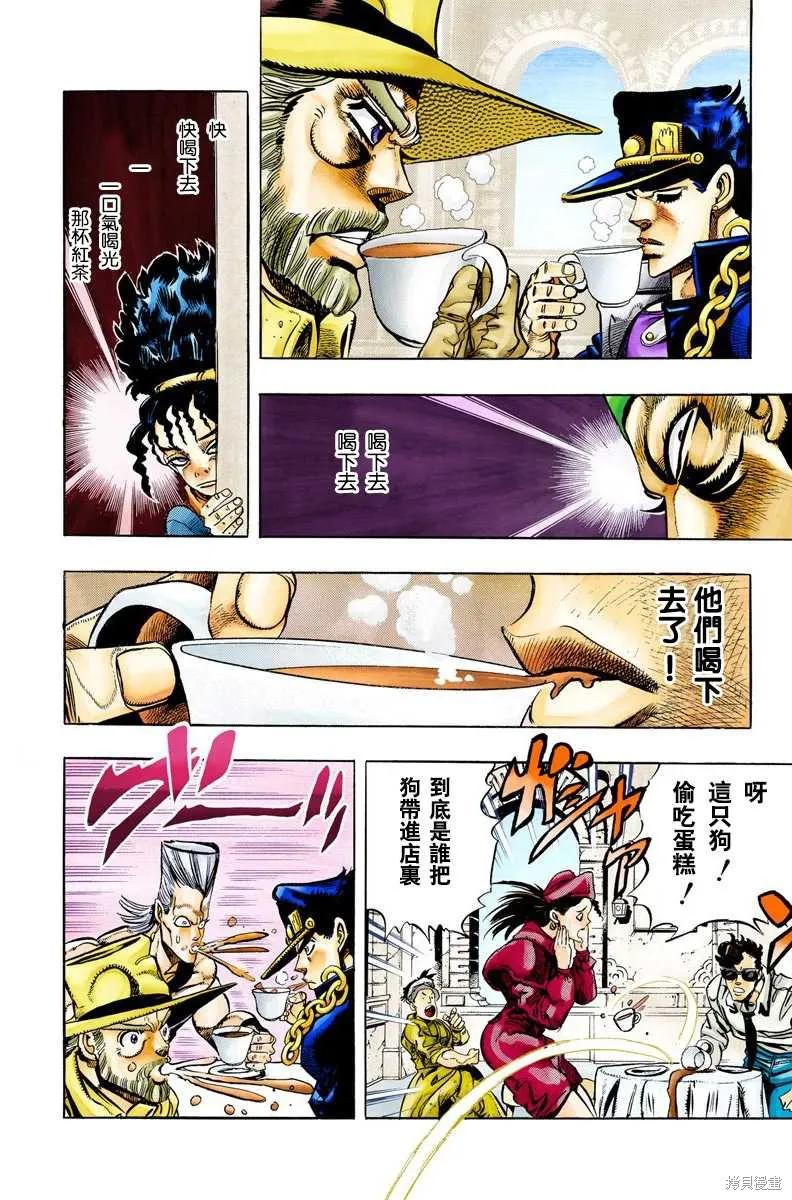 第172页