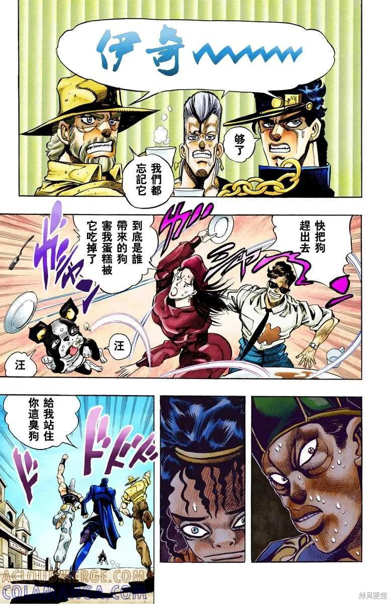 第173页