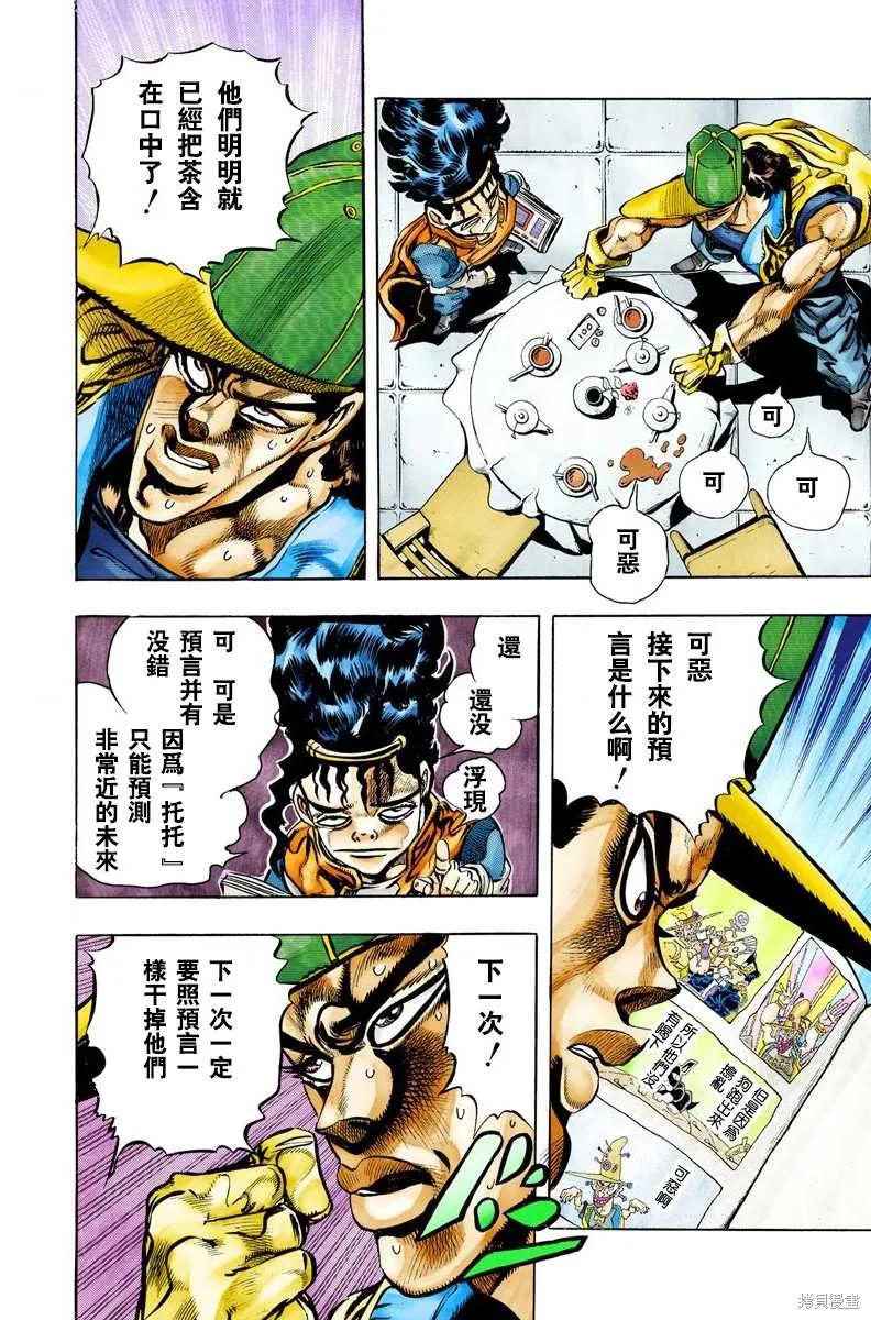 第174页
