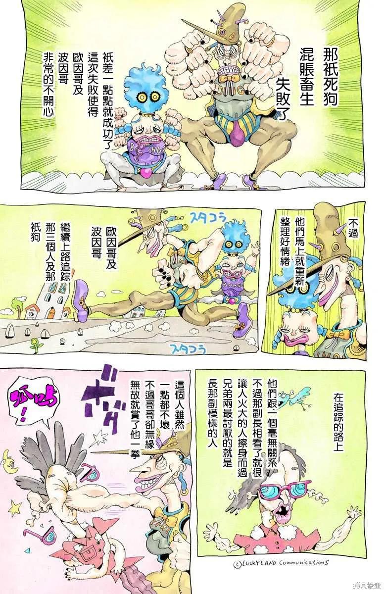 第175页