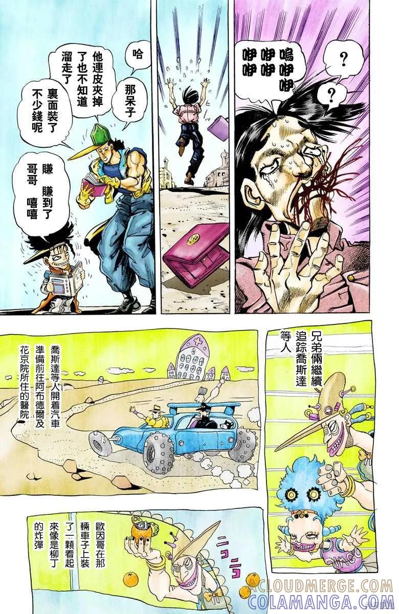 第177页