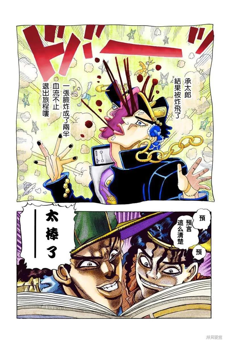 第178页
