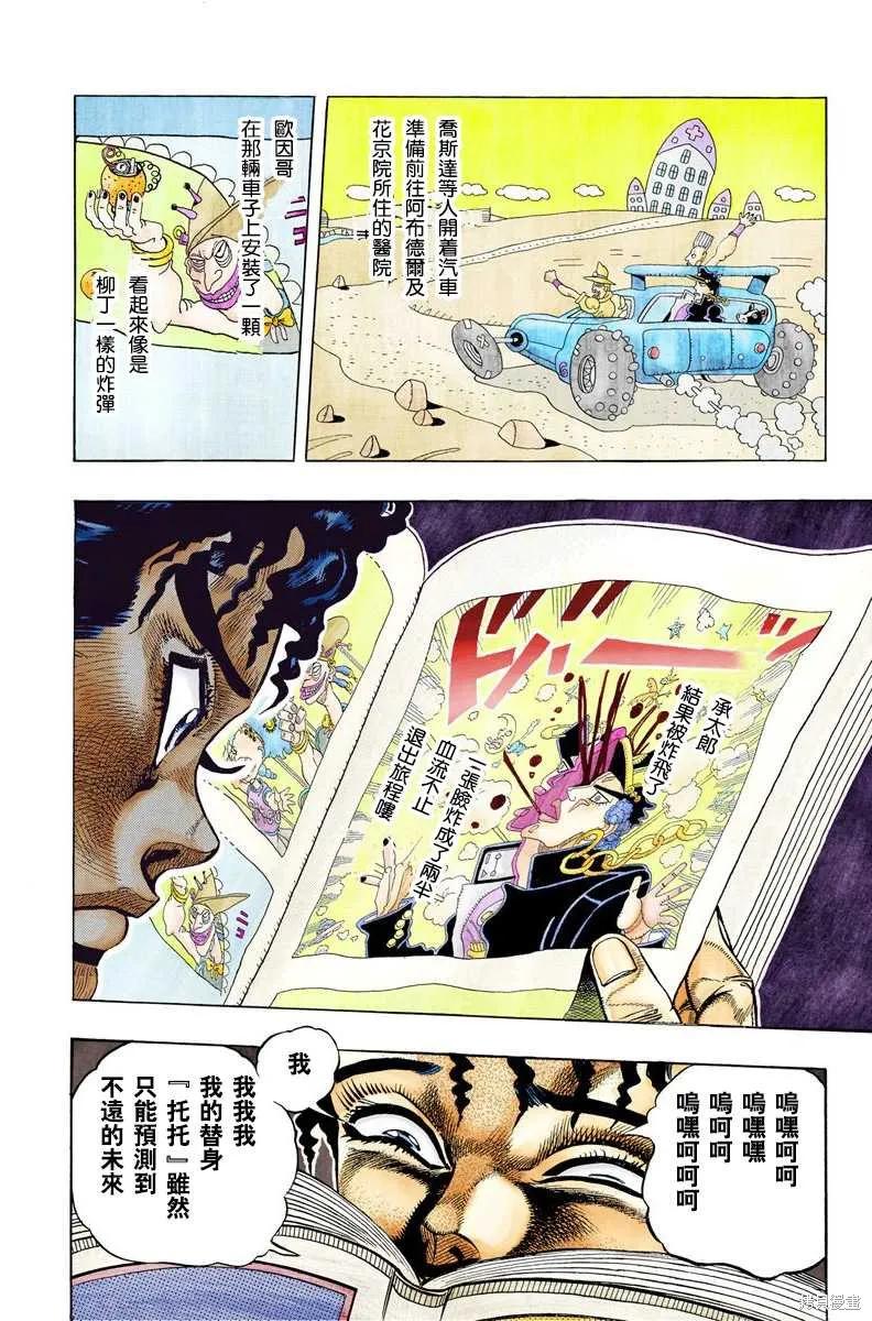 第182页
